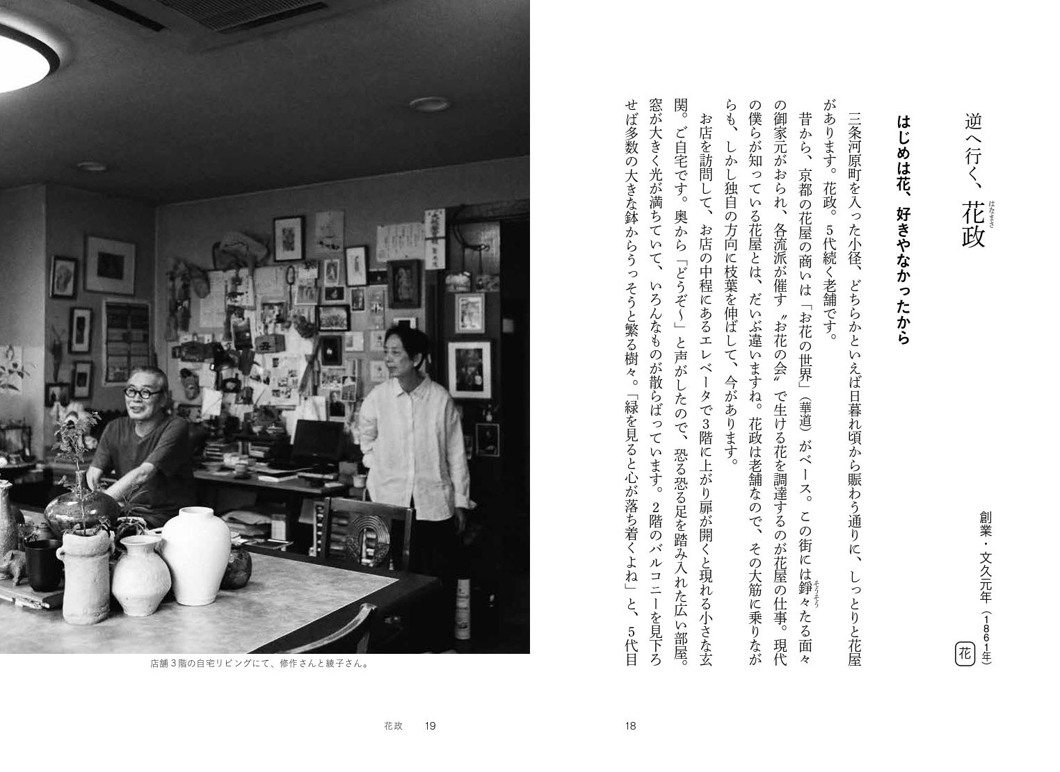 Kyoto100_Book